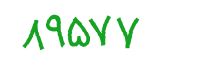 security code