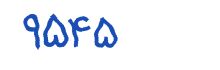 security code