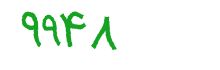 security code