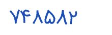 security code