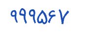 security code