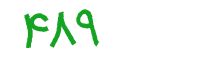 security code