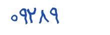 security code