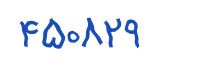 security code
