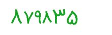 security code