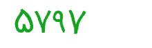 security code