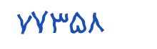 security code