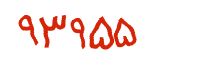 security code