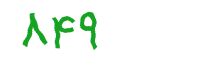 security code