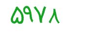 security code