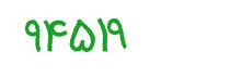 security code
