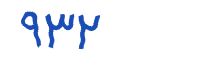 security code