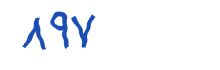 security code