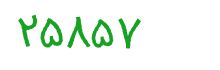 security code