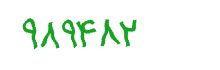 security code