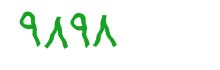security code