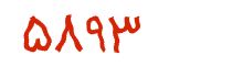 security code