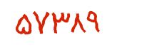 security code