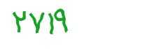 security code