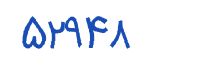 security code