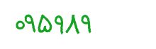 security code