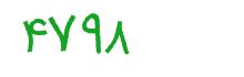 security code