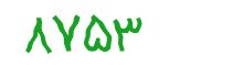 security code