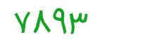 security code