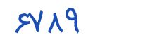 security code