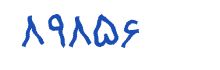 security code