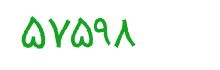 security code