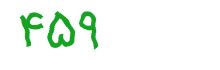 security code