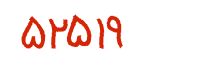 security code