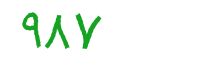 security code