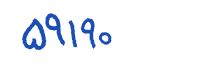 security code