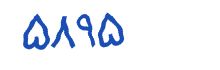 security code