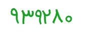 security code