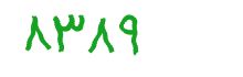 security code