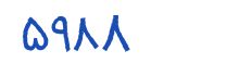 security code