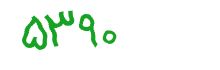 security code
