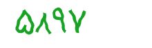 security code
