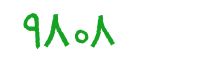 security code