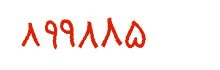 security code