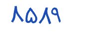 security code