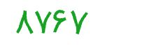 security code