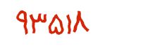 security code