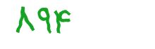 security code