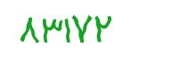 security code