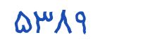 security code