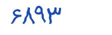 security code